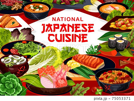 Japanese cuisine food menu, Japan seafood, noodles Japanese cuisine food menu, Japan seafood, noodles 75053371