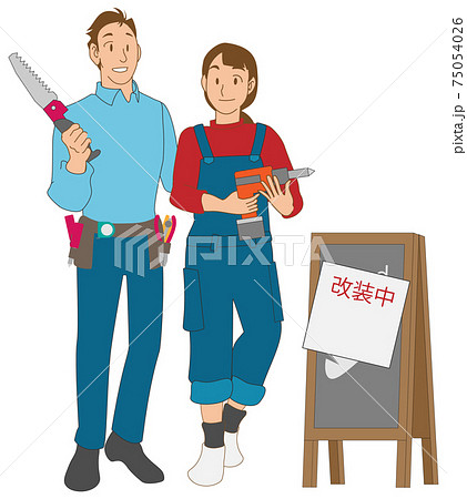 DIYで店舗を改装するオーナー夫婦 DIYで店舗を改装するオーナー夫婦 75054026