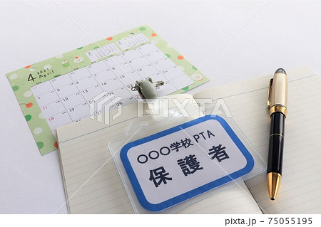 PTA・保護者 イメージ PTA・保護者 イメージ 75055195