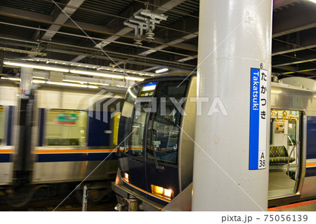 JR高槻駅の駅名表示 JR高槻駅の駅名表示 75056139