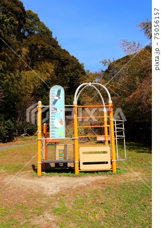 太宰府梅林アスレチックスポーツ公園 福岡県 太宰府市 公園 太宰府梅林アスレチックスポーツ公園 福岡県 太宰府市 公園 75056157