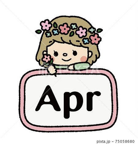 おたよりイラスト 4月(Apr) 女の子 英語略称カラー おたよりイラスト 4月(Apr) 女の子 英語略称カラー 75058680