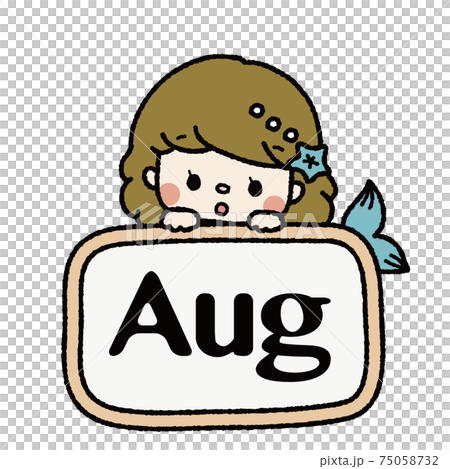 新聞中的插圖八月(八月)女孩英語縮寫顏色 新聞中的插圖八月(八月)女孩英語縮寫顏色 75058732