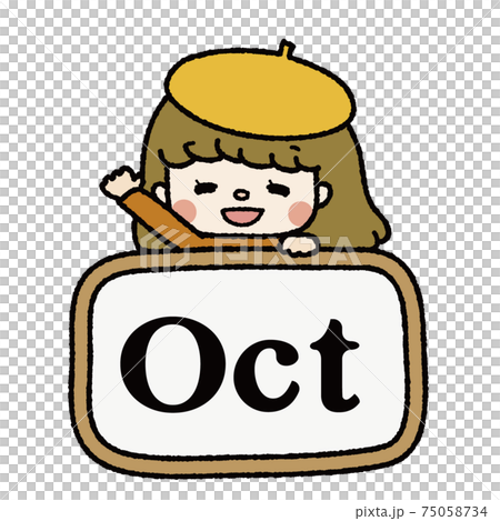 Newsletter illustration October (Oct) girl English abbreviation color Newsletter illustration October (Oct) girl English abbreviation color 75058734