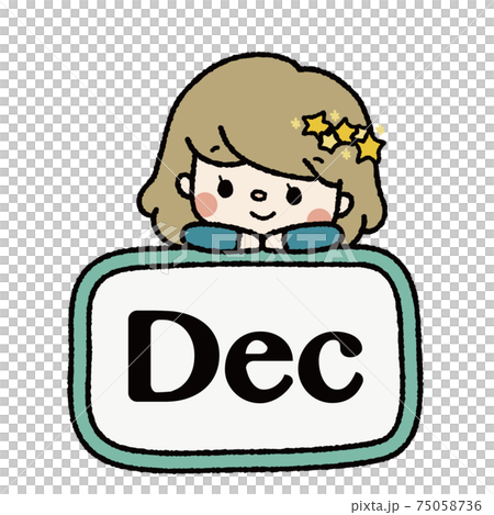 新聞中的插圖12月（Dec）女孩英語縮寫顏色 75058736