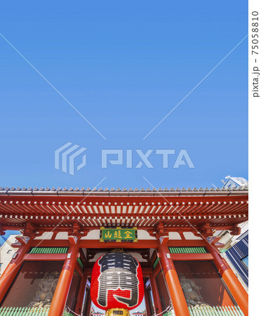 浅草寺 雷門 寺院 風雷神門 山門 青空 コピースペース 浅草寺 雷門 寺院 風雷神門 山門 青空 コピースペース 75058810