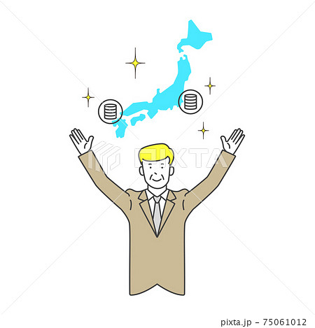 サーバーが冗長化されたことを喜ぶビジネスマン サーバーが冗長化されたことを喜ぶビジネスマン 75061012