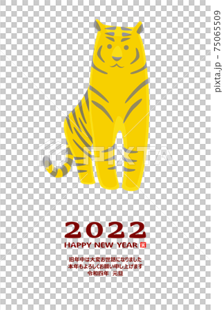 2022 New Year's card tiger illustration 75065509