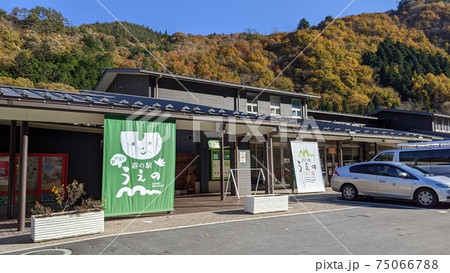 道の駅上野 75066788