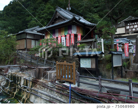 和歌山県　田辺市　湯の峰温泉　東光寺 75068980
