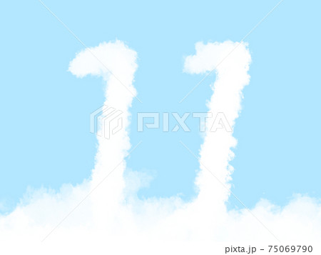 青空に絵本の様な可愛い雲の数字 11 のイラスト素材 青空に絵本の様な可愛い雲の数字 11 のイラスト素材