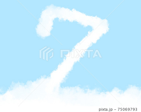 青空に絵本の様な可愛い雲の数字 7 のイラスト素材