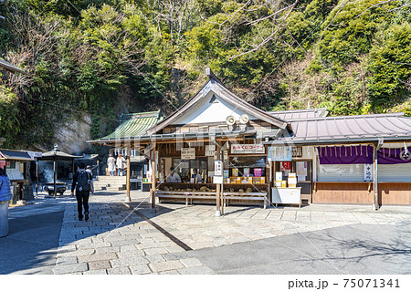 【神奈川県】鎌倉　銭洗弁財天の社務所 75071341