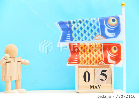 子供の日と鯉のぼり 75072116