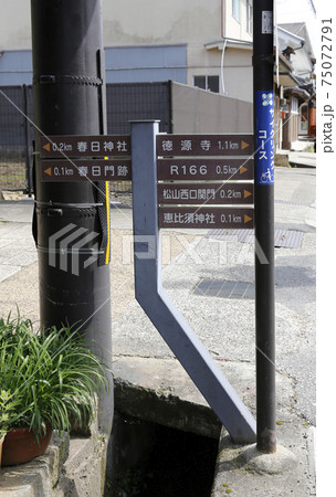 宇陀市　松山町　町家　奈良県 75072791