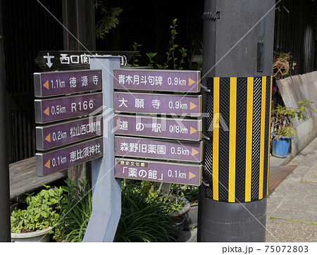 宇陀市　松山町　町家　奈良県 75072803