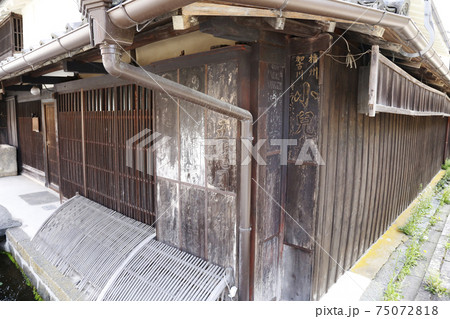 宇陀市　松山町　町家　奈良県 75072818