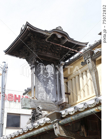 宇陀市 松山町 町家 奈良県 宇陀市 松山町 町家 奈良県 75072832