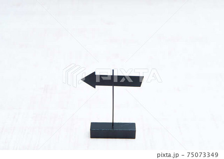 道しるべ 75073349