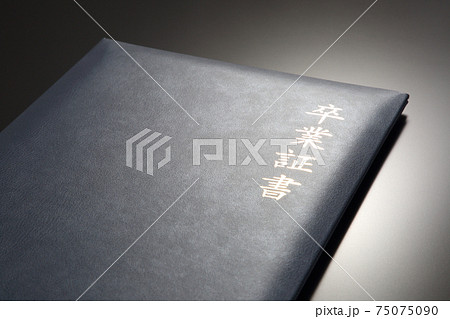 卒業証書イメージ 卒業証書イメージ 75075090