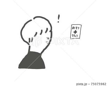 お薬手帳とお母さんのイラスト素材 お薬手帳とお母さんのイラスト素材