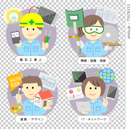 Technical High School Training Content Work Stock Illustration