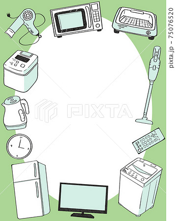 新生活家電セット 長方形 単色塗りのイラスト素材