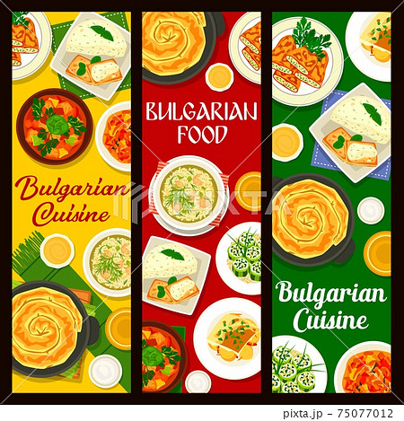 Bulgarian cuisine food banners of restaurant menu Bulgarian cuisine food banners of restaurant menu 75077012
