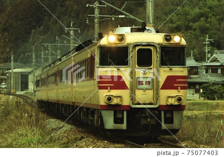 JR西日本キハ181系 75077403