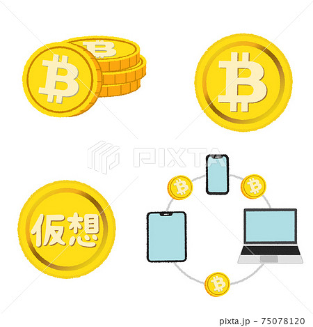 仮想通貨 ビットコインのイラストのイラスト素材