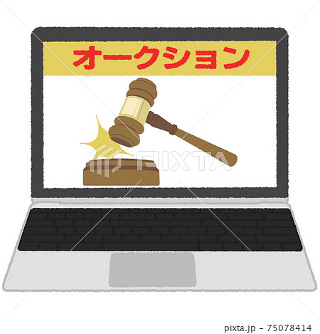 オークションのイラストのイラスト素材