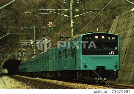 JR西日本201系 JR西日本201系 75079694