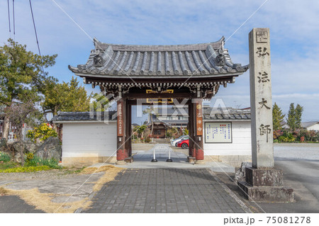 乙津寺 乙津寺 75081278
