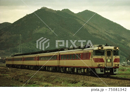 JR西日本キハ181系　直通快速 75081342