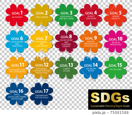 Sdgsの17の目標cmyk指定色クローバーのアイコンセット 英語 のイラスト素材
