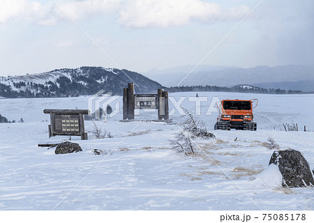 冬の美ヶ原高原を走る雪上車 75085178