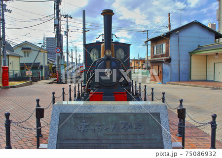 【愛媛県松山市】　坊っちゃん列車 75086932