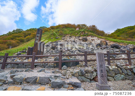栃木県那須高原の史跡 殺生石(せっしょうせき) 栃木県那須高原の史跡 殺生石(せっしょうせき) 75087236