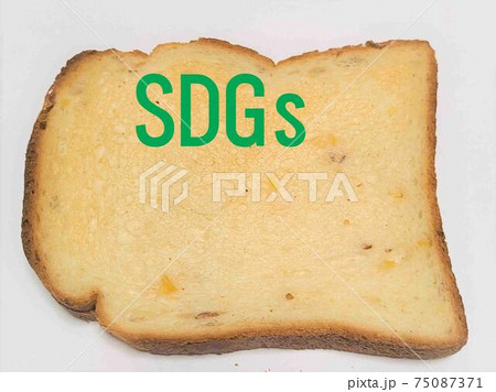 フードロス　食料高騰　sdgs 食パン　トースト　コピースペース　素材　背景 75087371