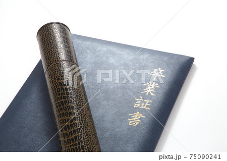 卒業証書と丸筒イメージ 卒業証書と丸筒イメージ 75090241