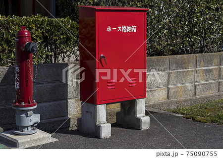 街角の屋外消火栓 街角の屋外消火栓 75090755