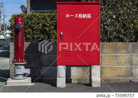 街角の屋外消火栓 75090757