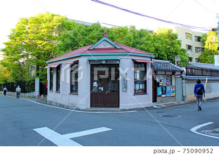 【奈良】きたまち案内所(旧鍋屋交番) 【奈良】きたまち案内所(旧鍋屋交番) 75090952