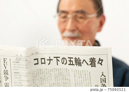 新聞を読むシニア男性 新聞を読むシニア男性 75093521