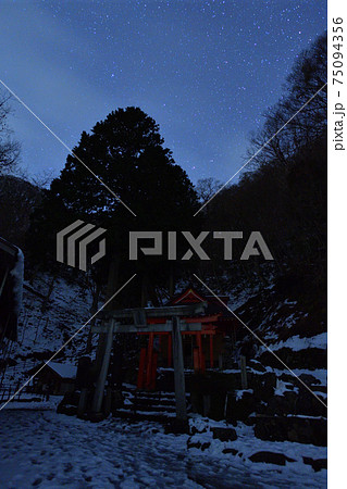 鬼嶽稲荷神社と星空 75094356