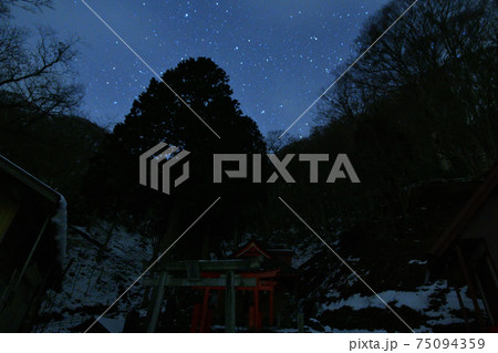 鬼嶽稲荷神社と星空 75094359