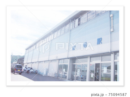 フィルム写真　宿毛駅 75094587