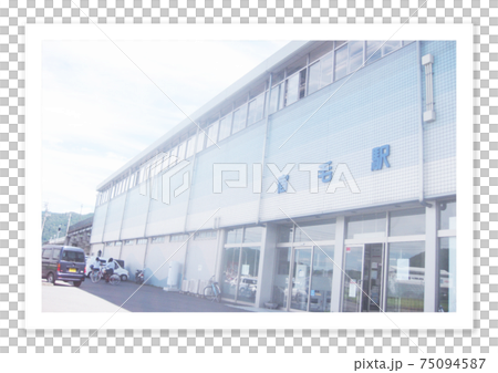 フィルム写真　宿毛駅 75094587