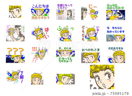蝶の妖精スタンプ 蝶の妖精スタンプ 75095179