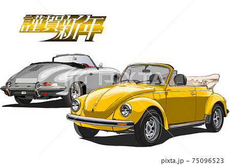 年賀素材　車 75096523